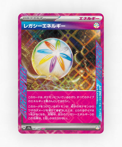 Legacy Energy - Terastal Festival ex 187/187 (Holo)