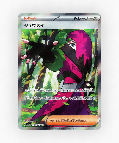 pk-sv8a_ja-191-holo