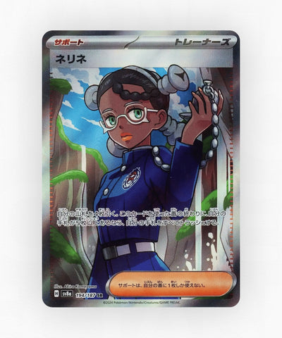 pk-sv8a_ja-194-holo
