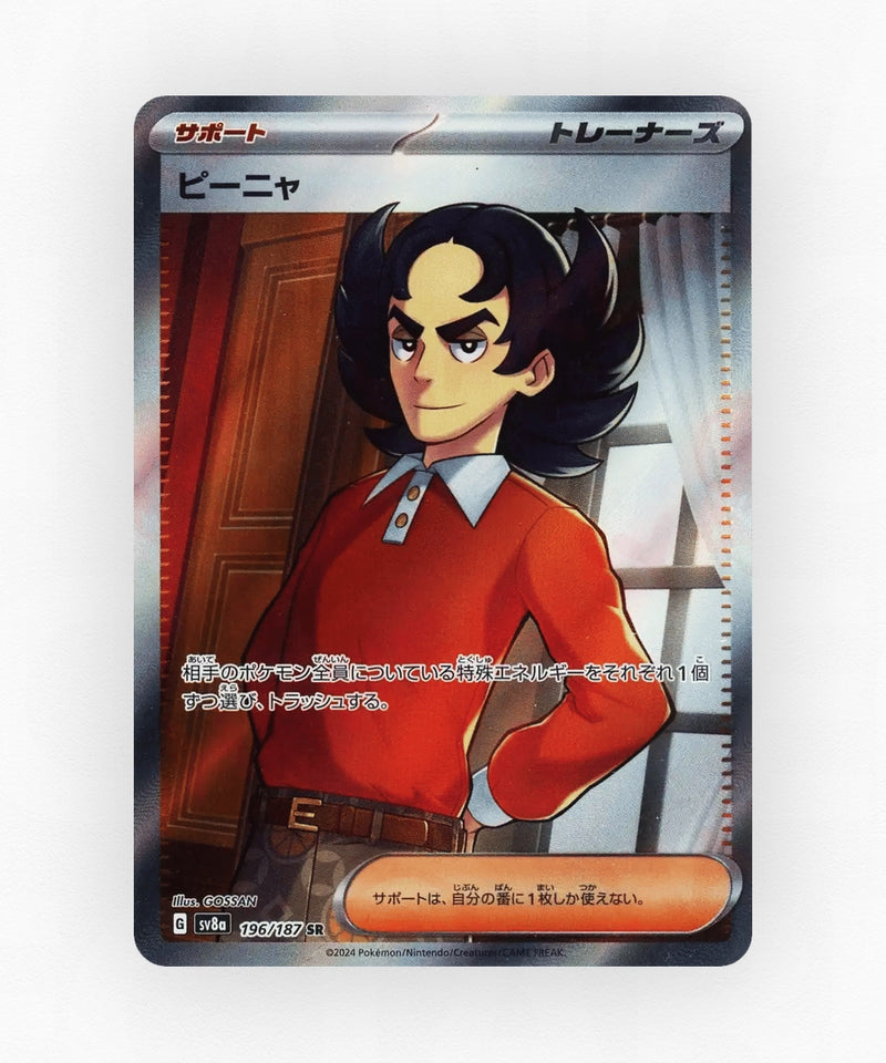 pk-sv8a_ja-196-holo
