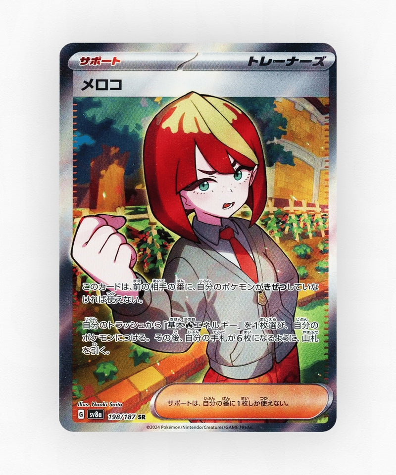 pk-sv8a_ja-198-holo