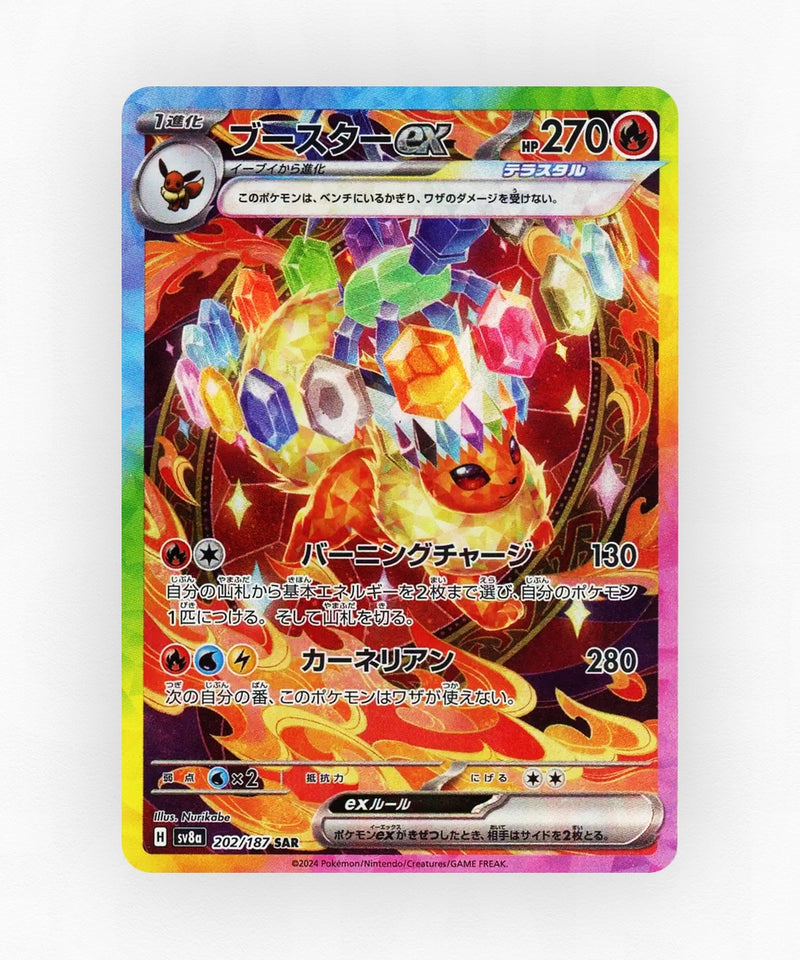 Flareon ex - Terastal Festival ex 202/187 (Holo)