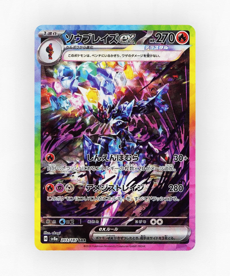 pk-sv8a_ja-203-holo