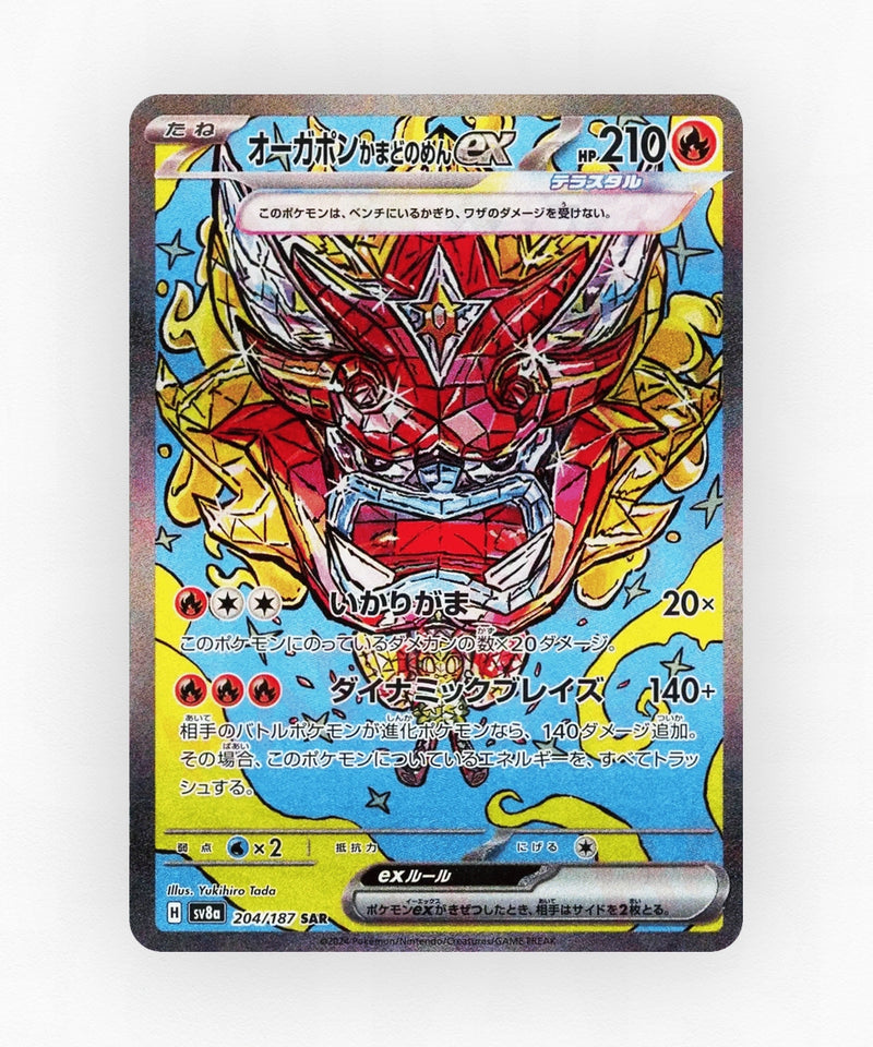 pk-sv8a_ja-204-holo