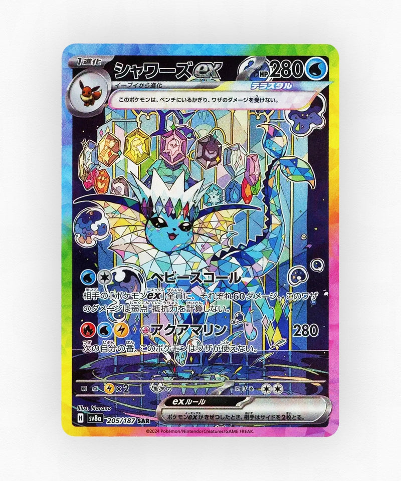 Vaporeon ex - Terastal Festival ex 205/187 (Holo)