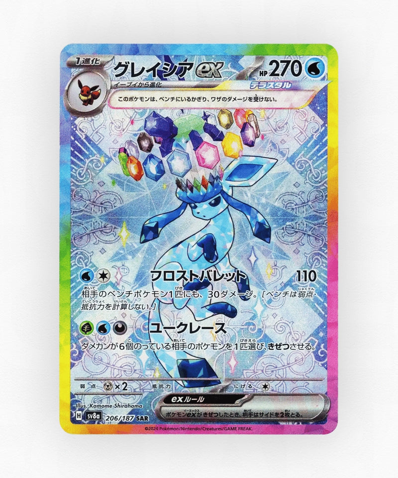 Glaceon ex - Terastal Festival ex 206/187 (Holo)