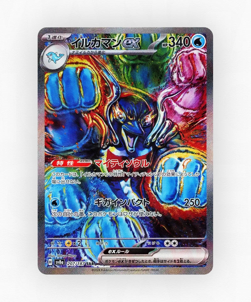 pk-sv8a_ja-207-holo