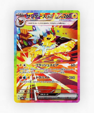 pk-sv8a_ja-209-holo