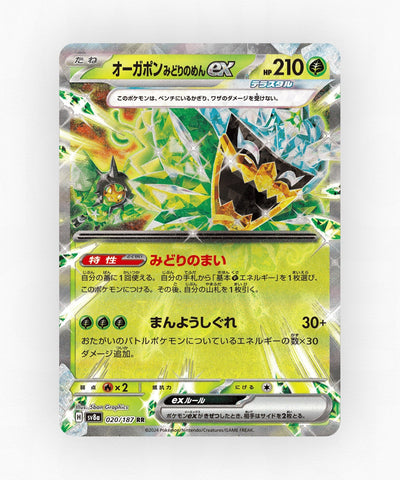 pk-sv8a_ja-20-holo