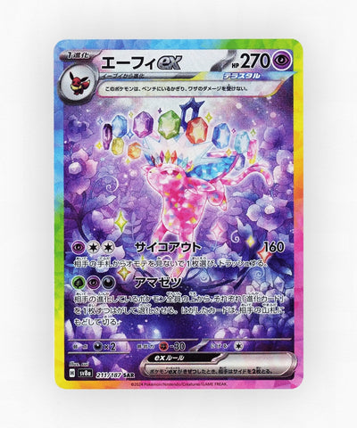 pk-sv8a_ja-211-holo