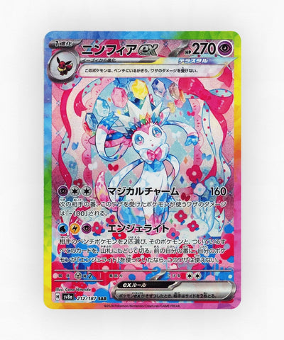 pk-sv8a_ja-212-holo