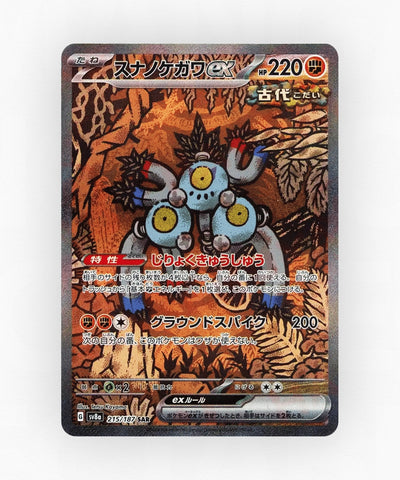 pk-sv8a_ja-215-holo