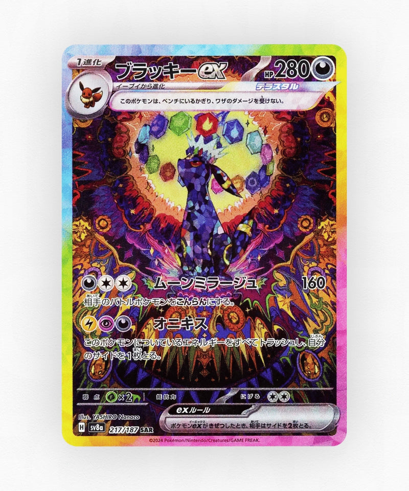 Umbreon ex - Terastal Festival ex 217/187 (Holo)