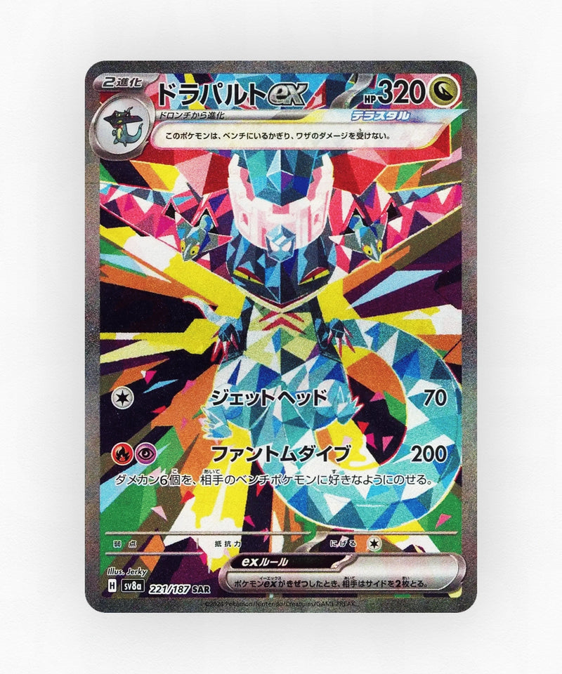 Dragapult ex - Terastal Festival ex 221/187 (Holo)