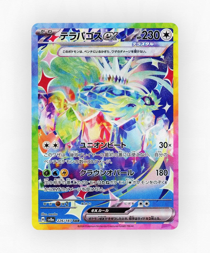Terapagos ex - Terastal Festival ex 226/187 (Holo)