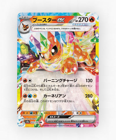 pk-sv8a_ja-22-holo