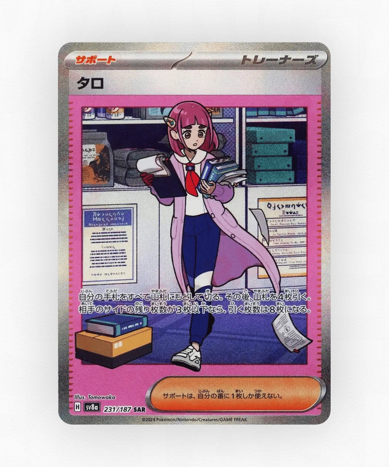 Lacey - Terastal Festival ex 231/187 (Holo)