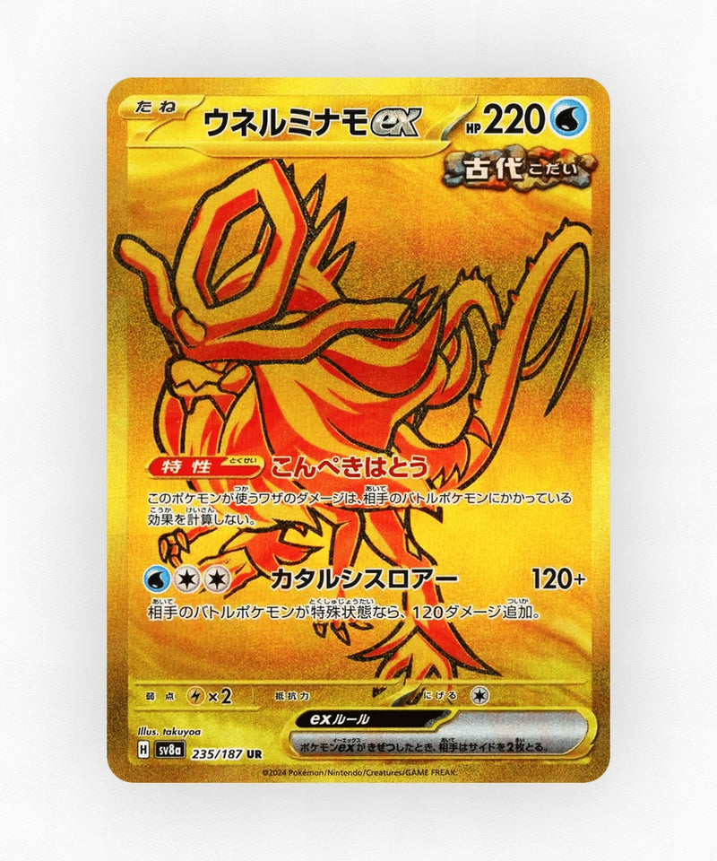 pk-sv8a_ja-235-holo