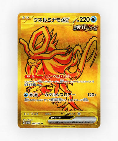 pk-sv8a_ja-235-holo