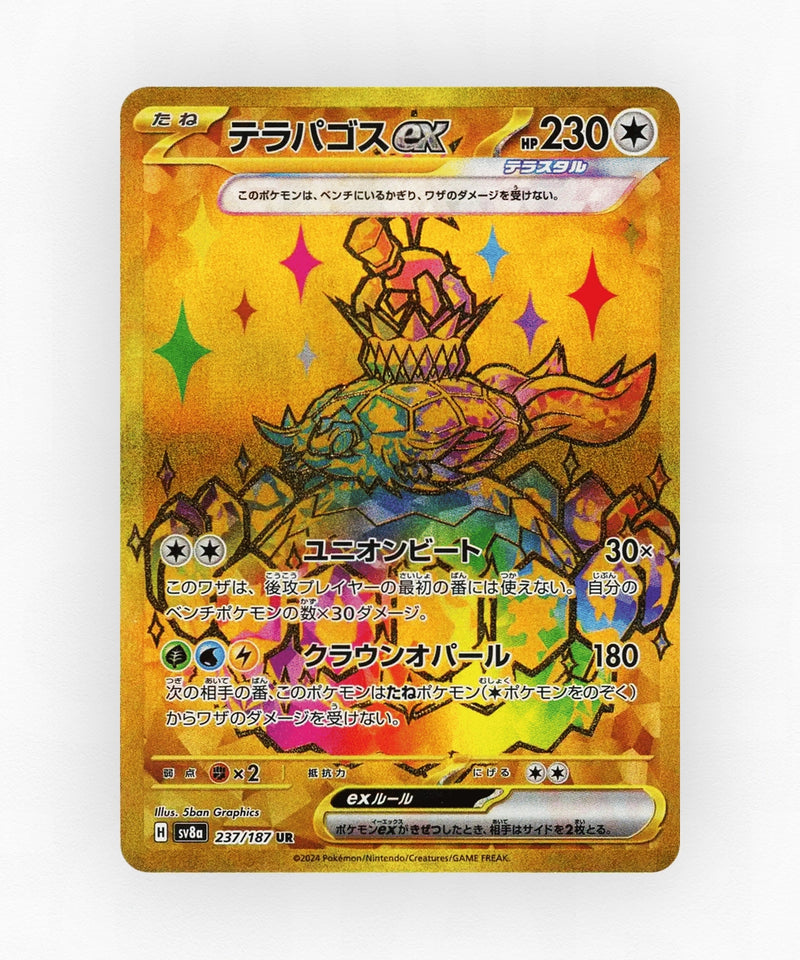 Terapagos ex - Terastal Festival ex 237/187 (Holo)