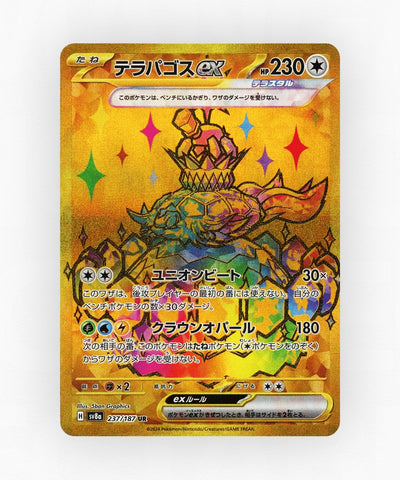 Terapagos ex - Terastal Festival ex 237/187 (Holo)