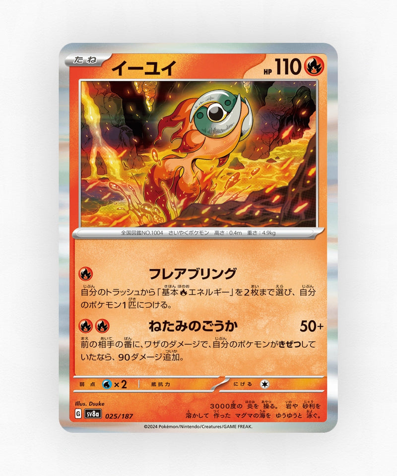 pk-sv8a_ja-25-holo