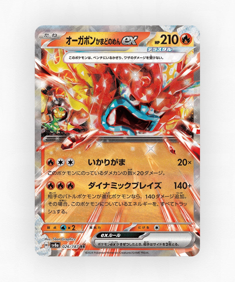 pk-sv8a_ja-26-holo