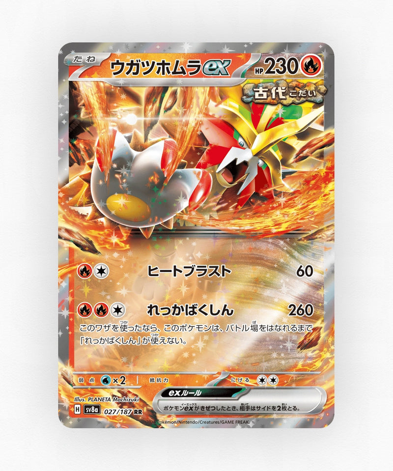 pk-sv8a_ja-27-holo