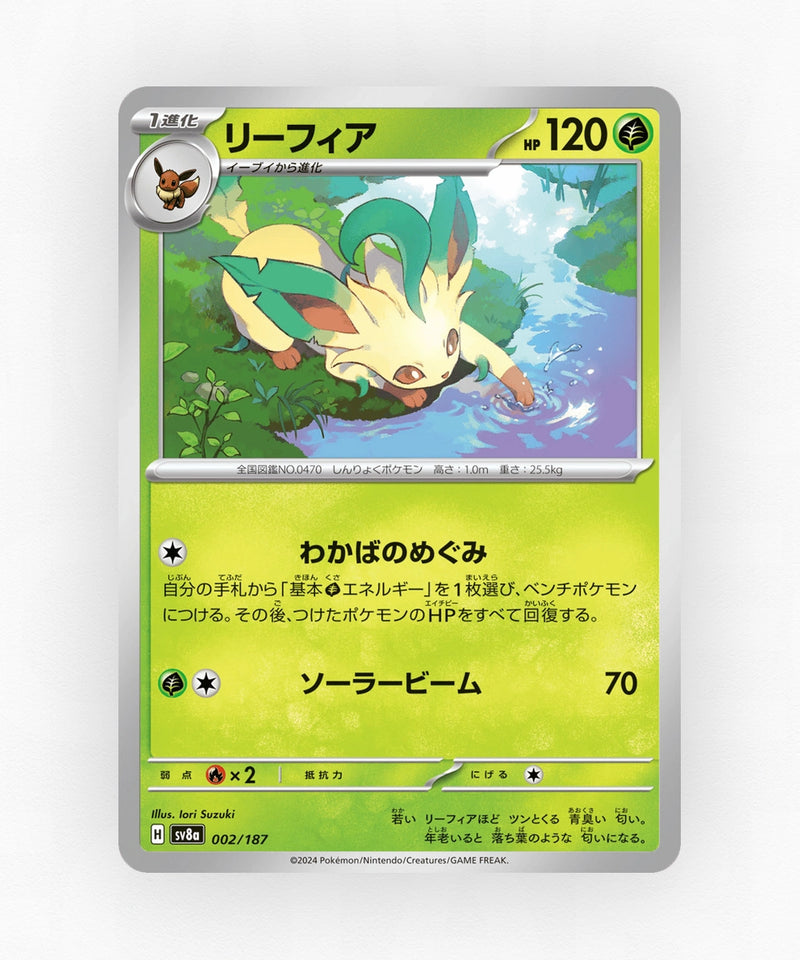 pk-sv8a_ja-2-non-holo
