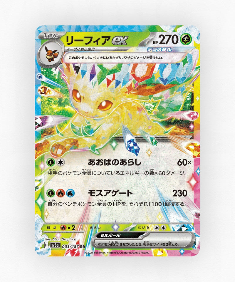 pk-sv8a_ja-3-holo