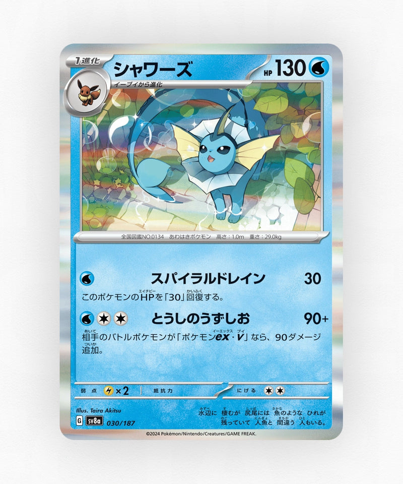 pk-sv8a_ja-30-holo