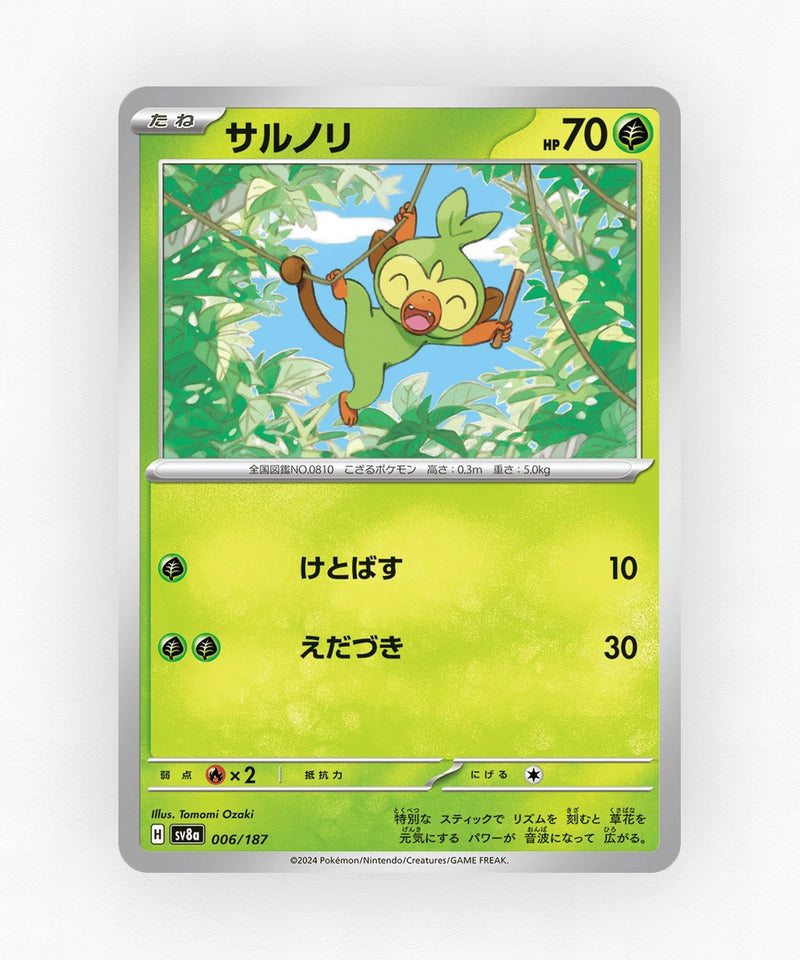 Grookey - Terastal Festival ex 006/187 (Non-Holo)