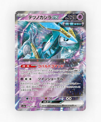 Iron Crown ex - Terastal Festival ex 078/187 (Holo)