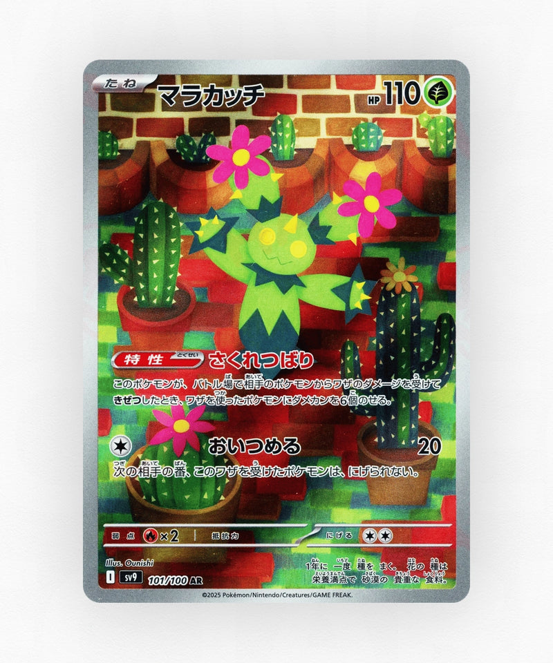 Maractus - Battle Partners 101/100 (Holo)