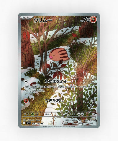 Swinub - Battle Partners 106/100 (Holo)