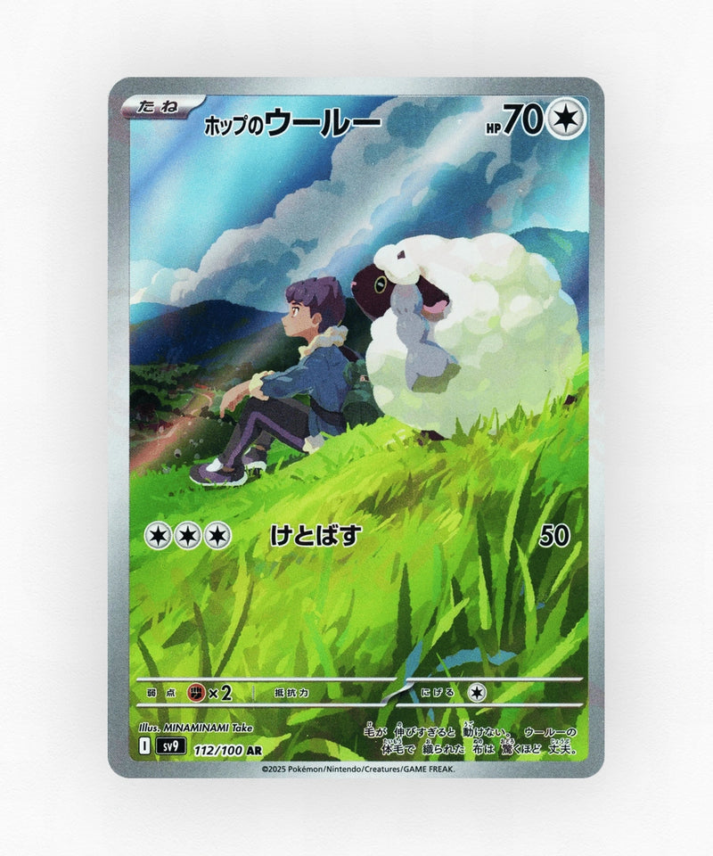 pk-sv9_ja-112-holo