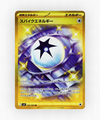 Spike Energy - Battle Partners 132/100 (Holo)