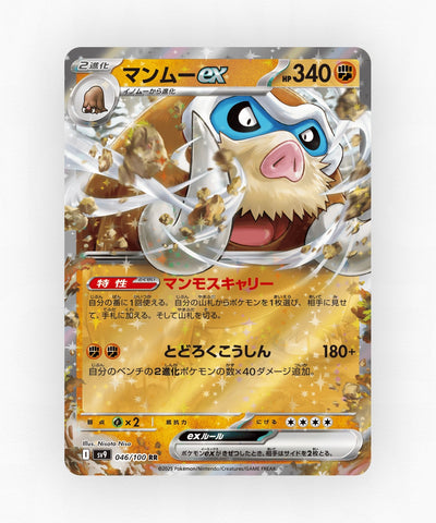 Mamoswine ex - Battle Partners 046/100 (Holo)