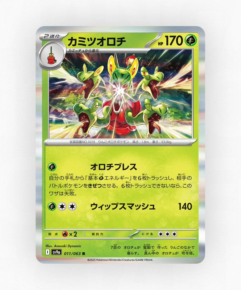 pk-sv9a_ja-11-holo