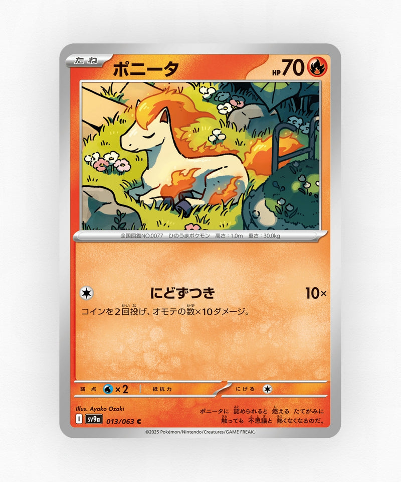 Ponyta - Hot Air Arena 013/063 (Non-Holo)