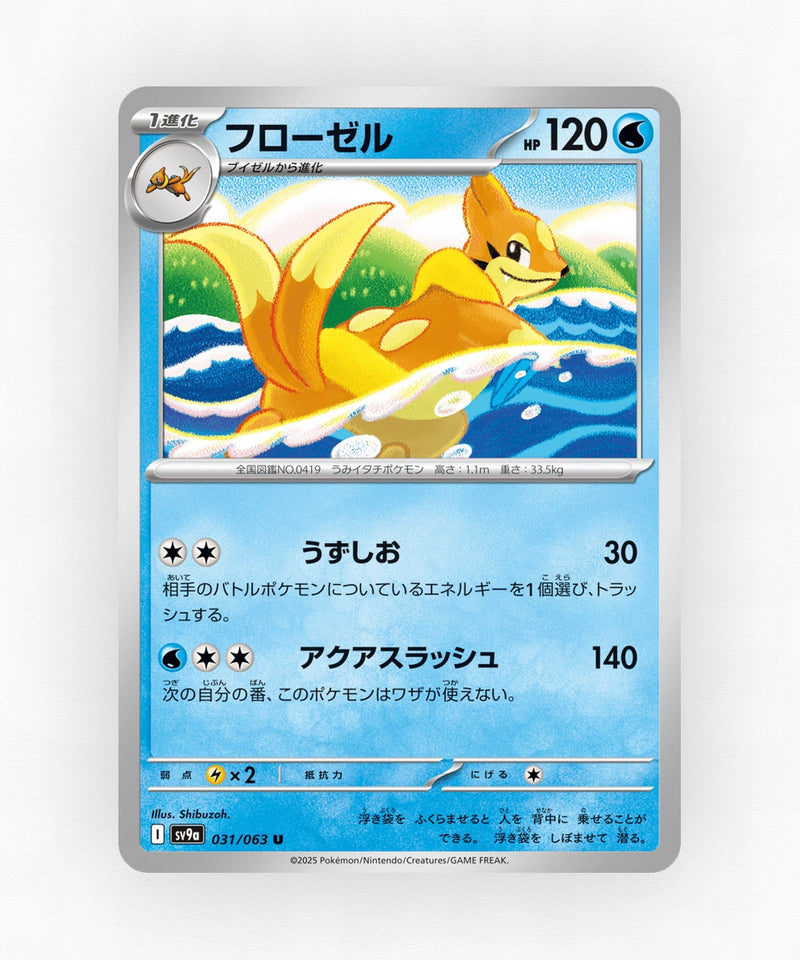 pk-sv9a_ja-31-non-holo
