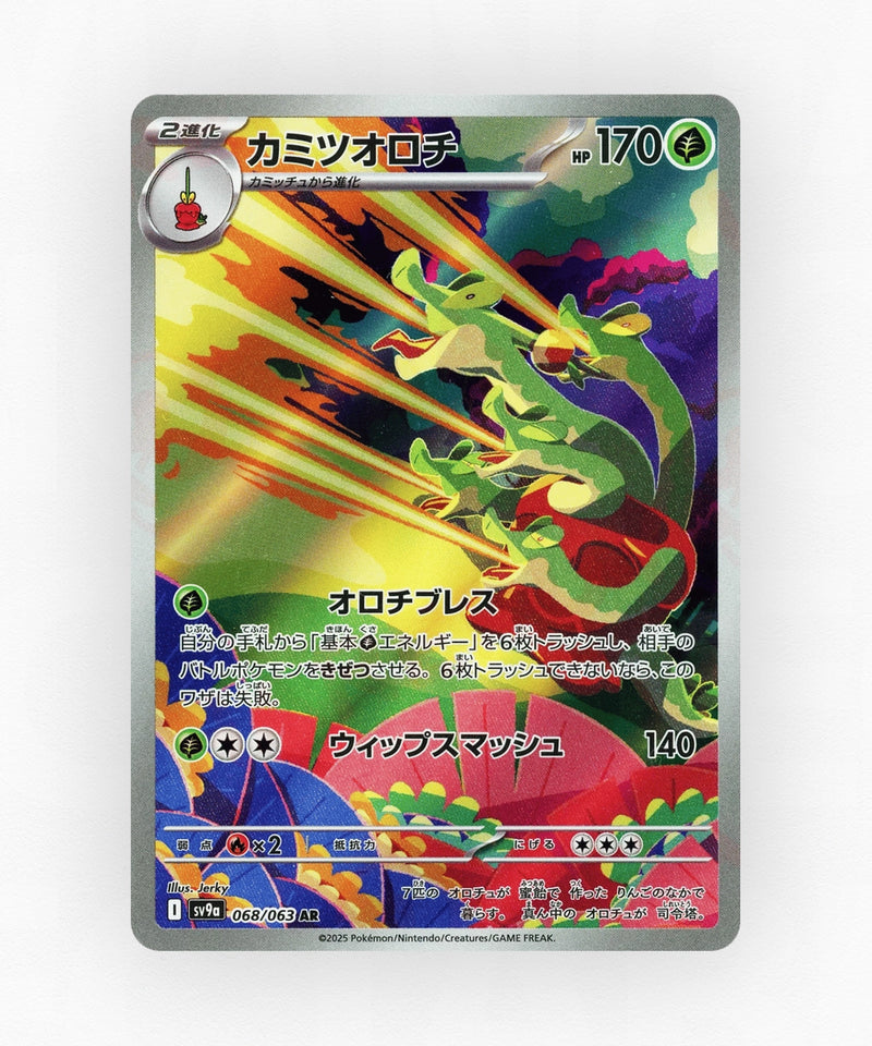 pk-sv9a_ja-68-holo