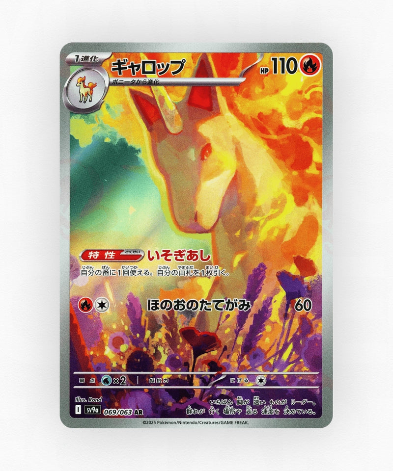 pk-sv9a_ja-69-holo