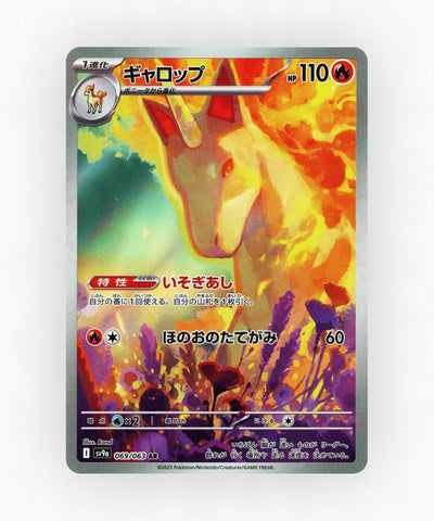 pk-sv9a_ja-69-holo