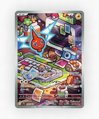Rotom - Hot Air Arena 074/063 (Holo)