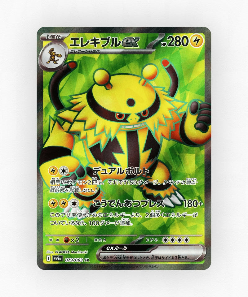pk-sv9a_ja-79-holo