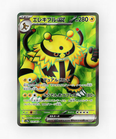 pk-sv9a_ja-79-holo