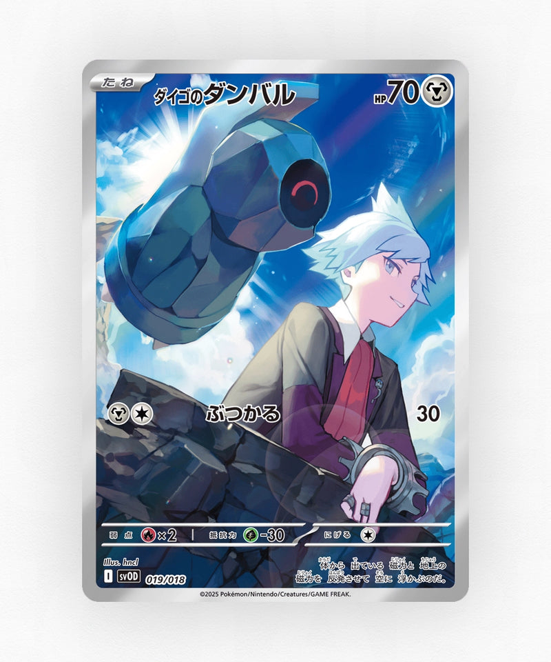 pk-svod_ja-19-holo