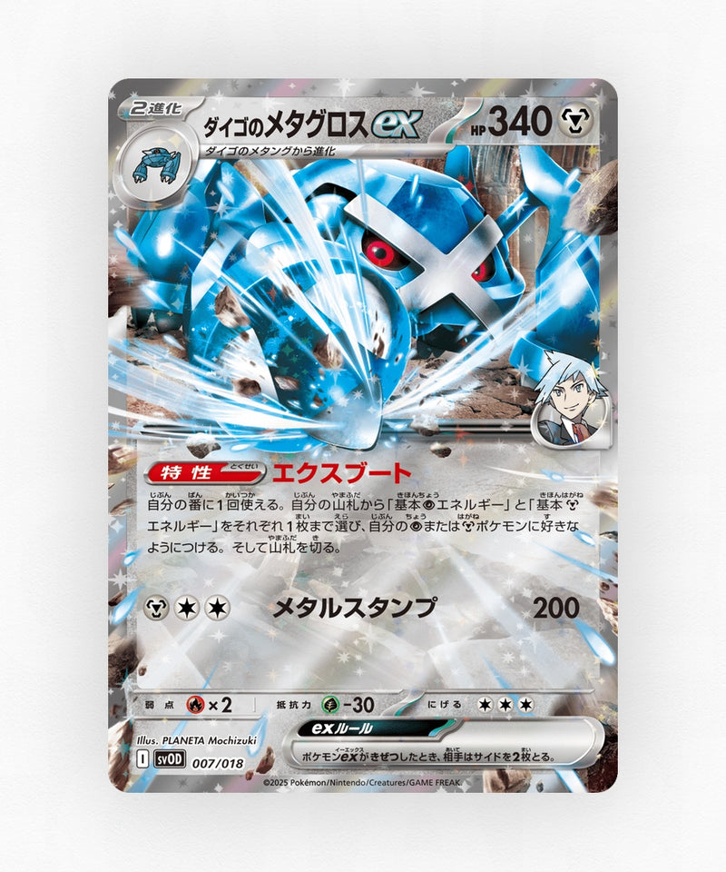 pk-svod_ja-7-holo