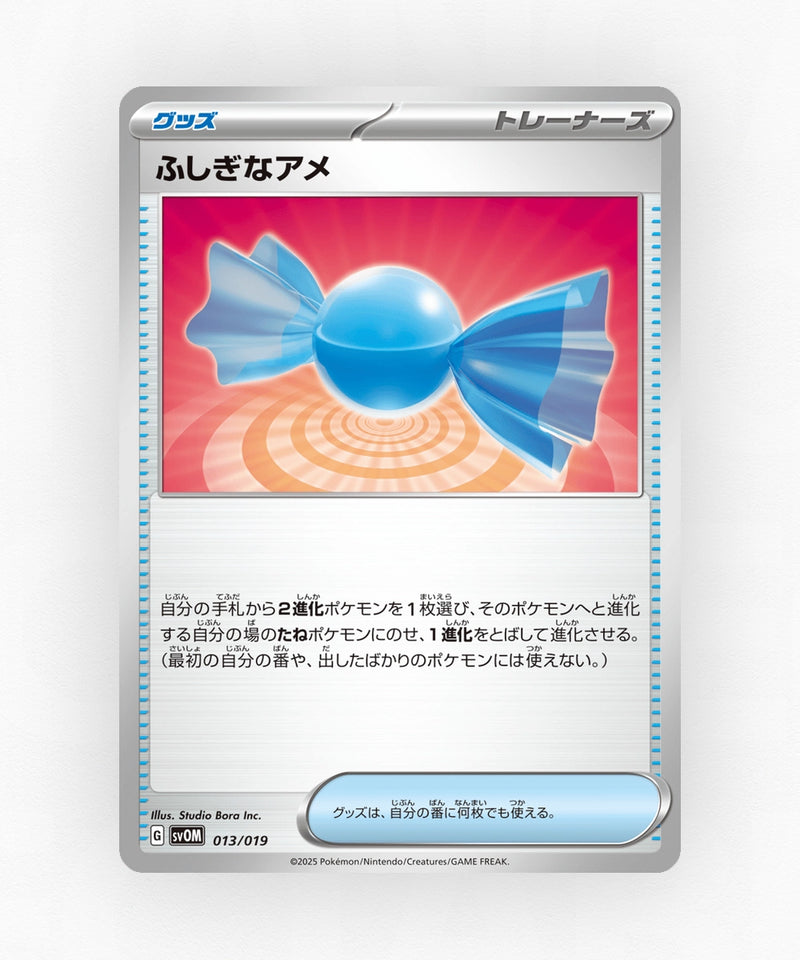 pk-svom_ja-13-non-holo